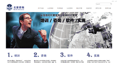 Desktop Screenshot of northuniverse.com