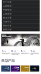 Mobile Screenshot of northuniverse.com